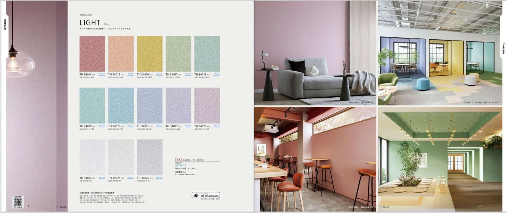 z75756330873795ff5160619be2c41d75864fb420c110f